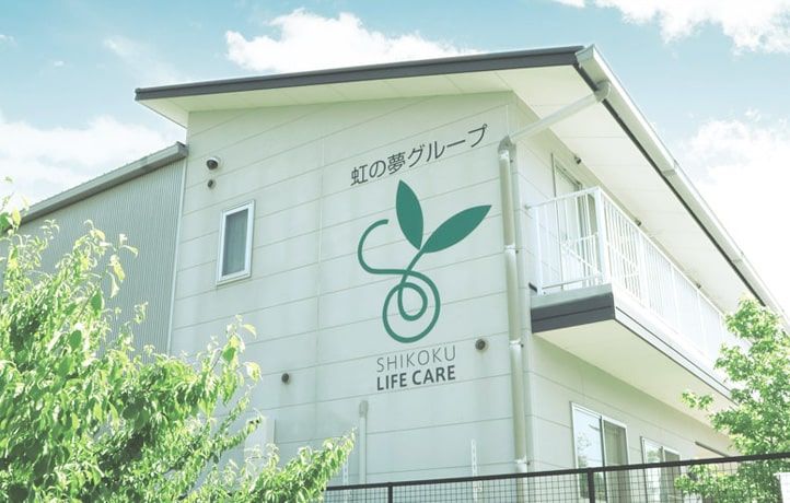 一般社団法人虹の夢 一般社団法人虹の夢 外観