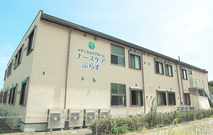 有限会社ナースケア 有限会社ナースケア 外観